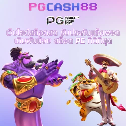 megac4 slot