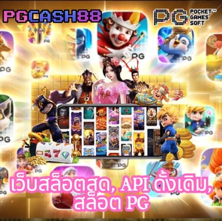 megac4 slot