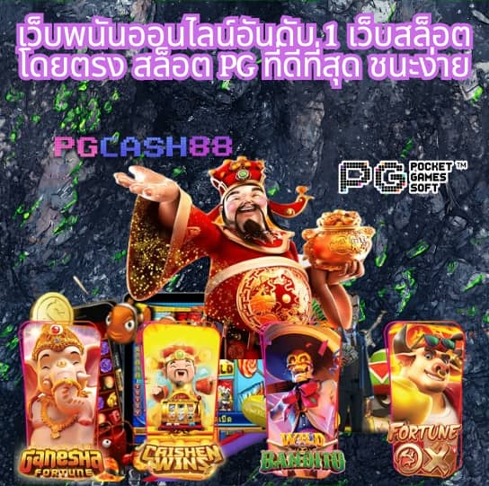megac4 slot
